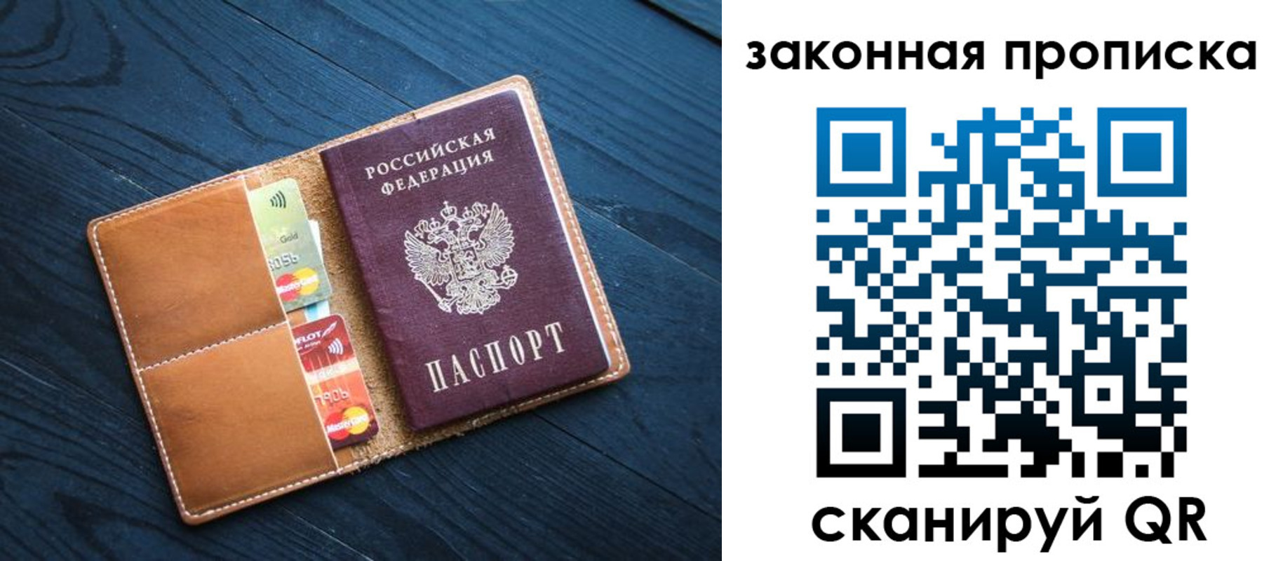 регистрация для дет. сада в Навашино