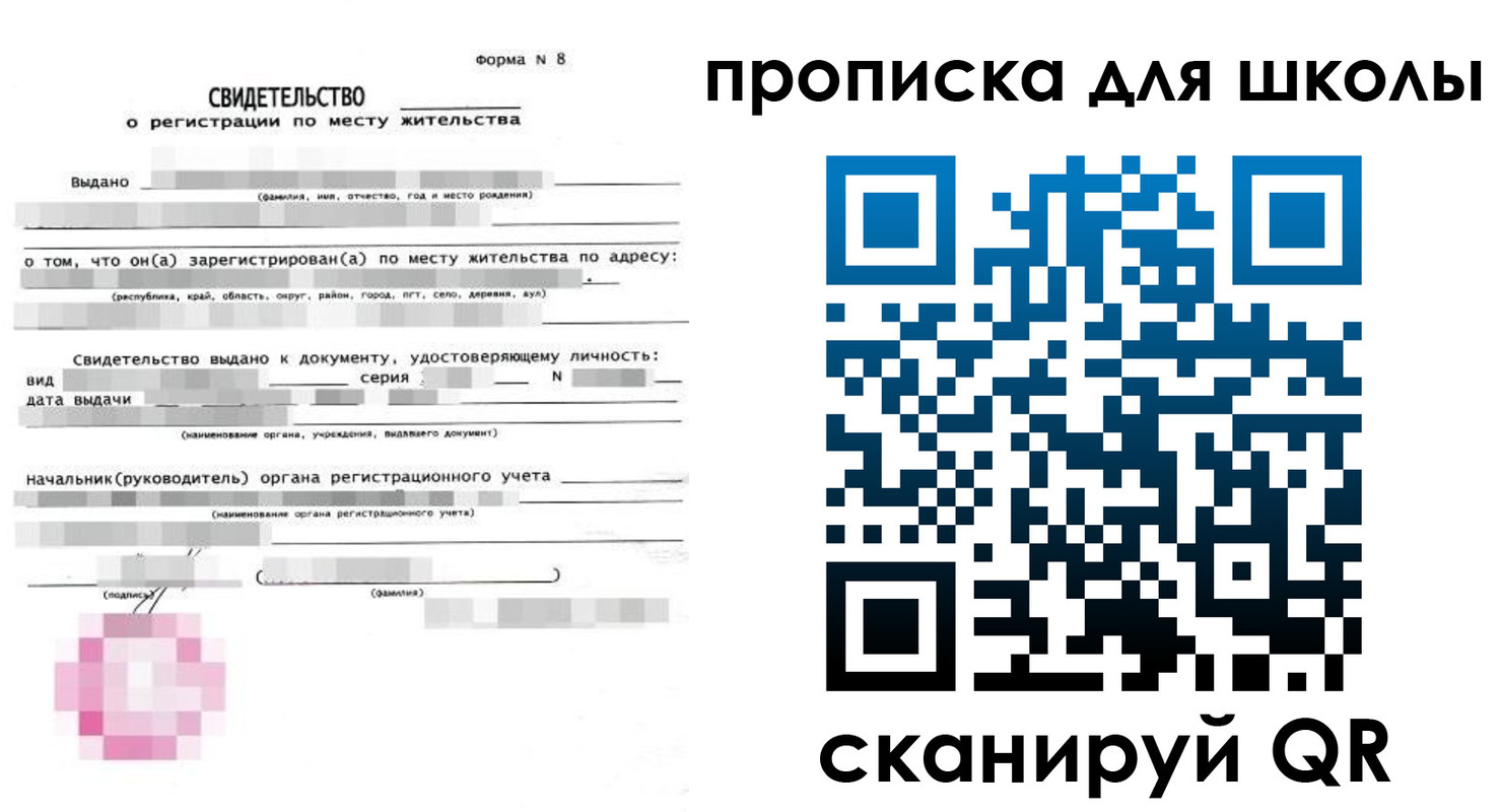 временная регистрация адрес в Навашино